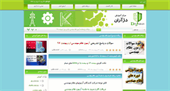 Desktop Screenshot of dejaran.com